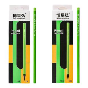 小绿杆加粗黑木铅笔护眼绿杆小学生无毒不易断二年级专用考试儿童