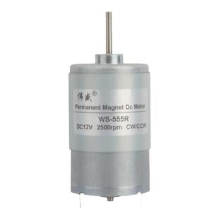 24V大力矩微型电机555R高速直流马达12V可调速大功率正反转电动机