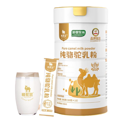 新疆原产100%驼奶粉无蔗糖高蛋白