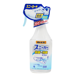 日本小林制药鞋子除臭喷雾剂运动球鞋脚臭鞋柜用除味剂杀菌去异味