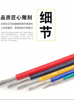 UL1007电子线16/18/20/22/24/26号AWG线束美标PVC镀锡铜导线电线