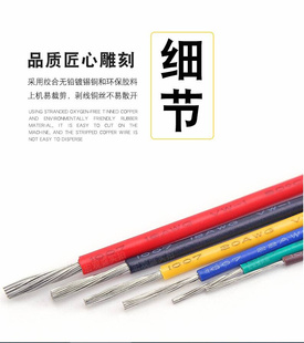 UL1007电子线16/18/20/22/24/26号AWG线束美标PVC镀锡铜导线电线