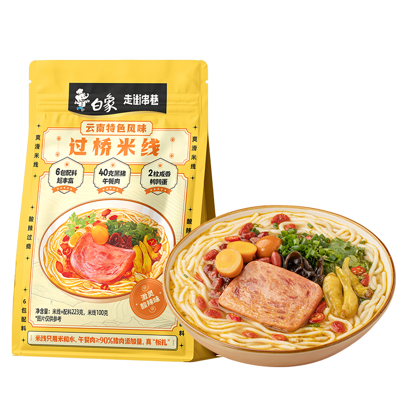 白象過(guò)橋米線粉絲方便速食袋裝