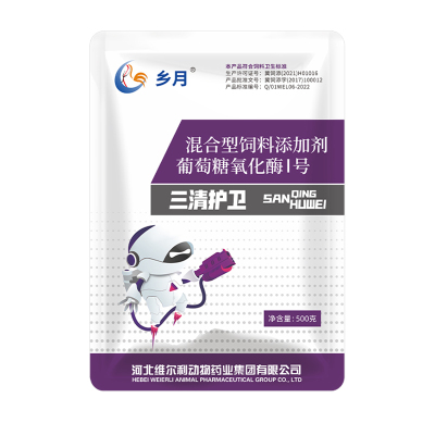 脱霉剂正品兽用鸡用鸭鹅鸽子脱霉素猪牛羊孕畜可用调肠道三清护卫