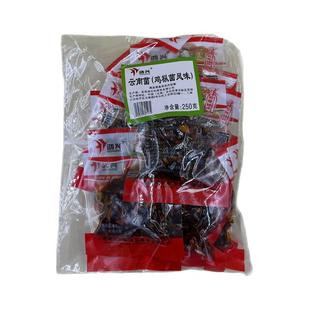 1斤散装鸿兴云南菌鸡枞菌酱松茸牛肝菌独立包装即食大理丽江特产