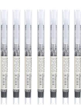 齐心直液式走珠笔大容量巨能写