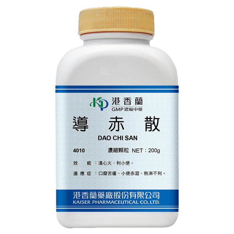 港香兰导赤散颗粒清心火利小便中成药台湾非丸
