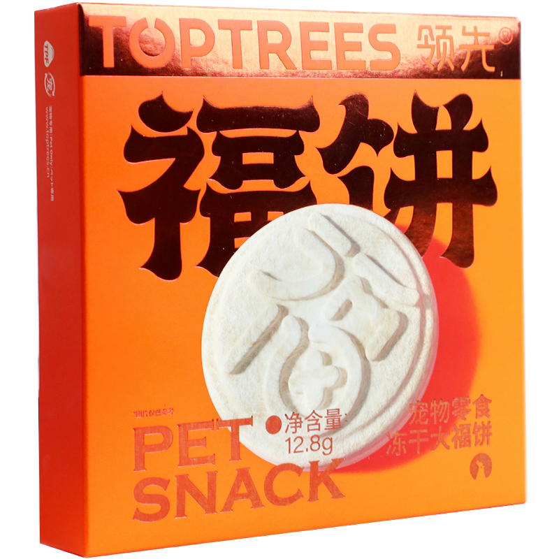 Toptrees领先宠物零食冻干福饼中秋月饼鸡肉成猫幼猫发腮猫狗通用