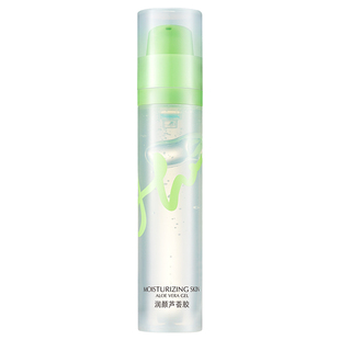 军博仕润颜芦荟胶辅助祛痘补水保湿凝胶润肤霜男女可用护肤品正品