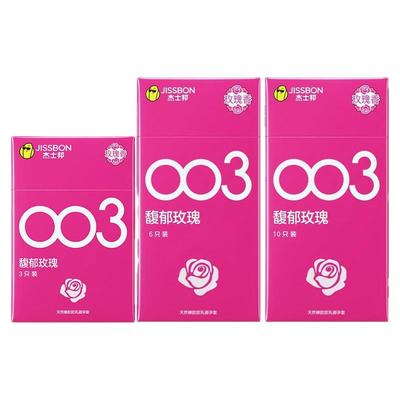 杰士邦003超薄玫瑰香避孕套