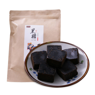 1送3正品云南古法甘蔗纯黑糖块驱寒暖宫月产妇红枣糖手工袋装4斤
