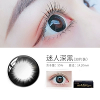 Очаровательная темнота