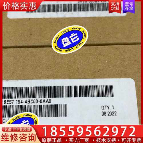 【询价】6ES7194-4BC00-0AA0ET 200 PR适用