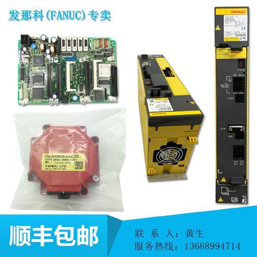 议价fanuc 原装全新 A06B-2235-B502#0100 顺丰包邮 议价
