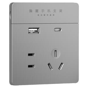 国际电工86型USB快充type-c插座面板36V转5V工地宿舍手机充电220V
