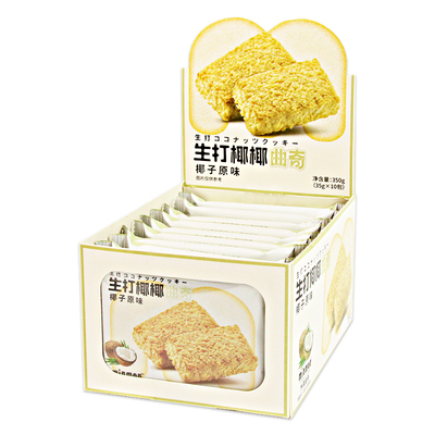米檬生打椰椰曲奇盒装350g