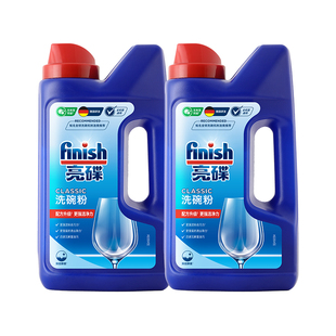 finish亮碟洗碗粉洗碗机专用洗涤剂光亮碟碗美的西门子美的家适用