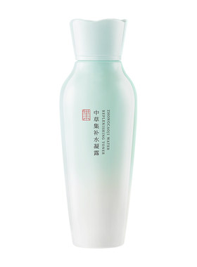 中草集保湿爽肤水凝露舒缓精华