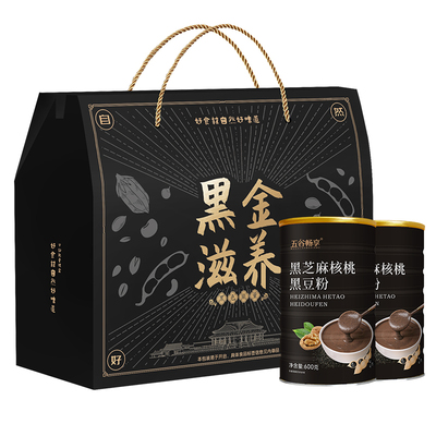 黑金滋养无蔗糖黑芝麻核桃黑豆粉