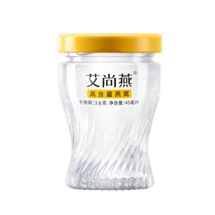 艾尚燕高含量燕窝即食45g*28瓶浓度99%月套官方旗舰店正品孕妇