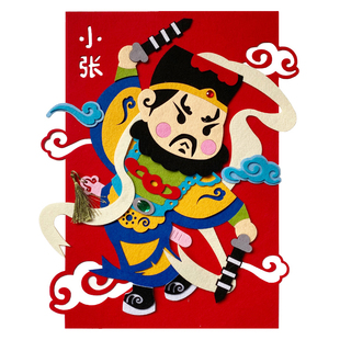 2026新年装饰年画马年门神门贴秦琼秦叔宝尉迟恭春节大门立体挂画