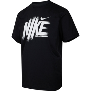 NIKE耐克男子AS M DF UV HYVERSESSGFX运动休闲短袖T恤HV0382-010