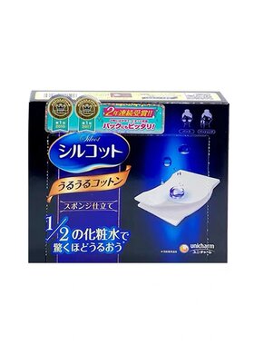 日本unicharm尤妮佳1/2化妆棉省水湿敷棉脸部用卸妆棉爽肤水舒蔻