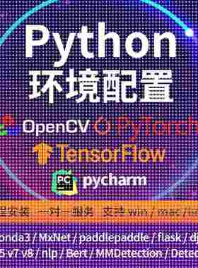 python代码问题解决github代码覆现环境配置指导调试修改代码编程