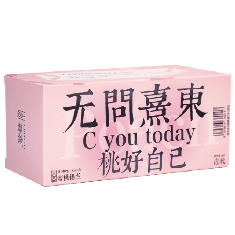 可试喝蜜桃桂花百香果锡兰红茶