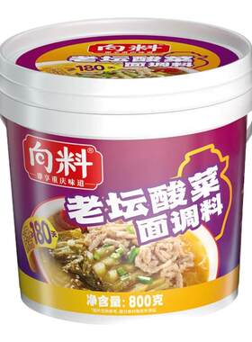 【胖妹同款】酸爽开胃老坛酸菜