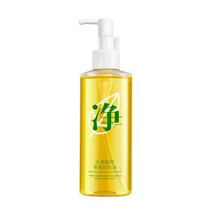 植物主义准孕妇卸妆油专用哺乳期孕期卸妆水膏液可用正品官方品牌