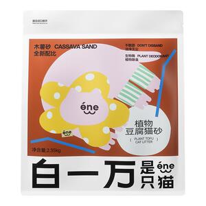 白一万是只猫6合1木薯混合豆腐猫砂除臭无尘易结团不粘底木薯猫砂