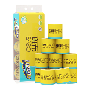 斑布有芯卷纸125克10卷BASE系列纸巾整箱家用实惠装卫生纸巾厕纸