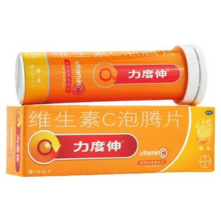 力度伸 维生素C泡腾片30片 VC增强抵抗力 橙味