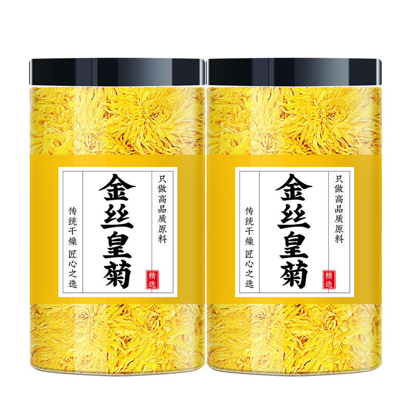 金丝皇菊大菊花正品贡菊