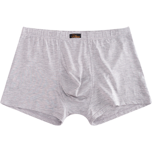 宜而爽内裤男士中腰薄超细纯色莫代尔透气平角裤大码短裤头DM434N