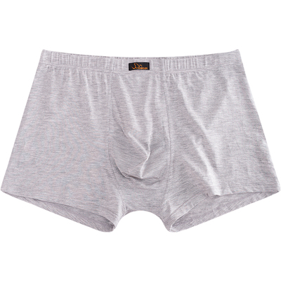 宜而爽内裤正品男士中腰纯色