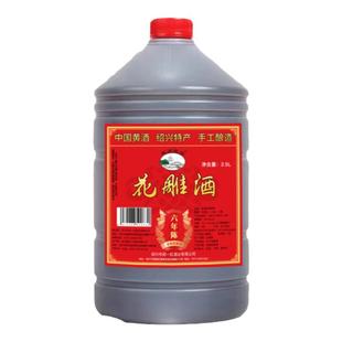 绍兴产黄酒八年陈善酿老酒桶装加饭花雕酒厨用料酒5斤可饮用