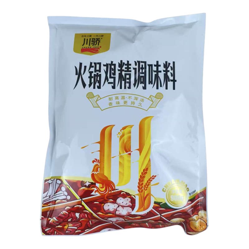 川骄火锅鸡精整箱900克串串香