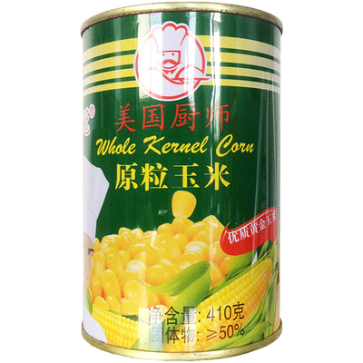 申冠美国烹饪原料玉米烙包邮