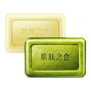 肌肤之食除螨皂硫磺面部控油痘深层清洁祛沐浴洗脸男女香皂去螨虫