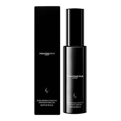 羽心堂植萃呵护精华油身体按摩油呵护养护安抚女性私密茶树精华油