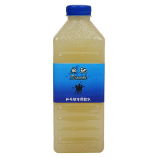 莹恋 典驰 有机乒乓球胶水乒乓球拍胶皮灌胶专用含膨胀油1L桶装