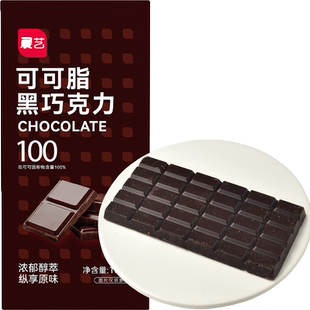 展艺纯可可脂黑白巧克力块排烘焙专用无蔗糖蛋糕淋面脆皮家用原料