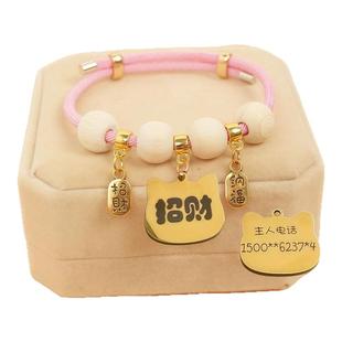 宠物刻字驱虫项圈防窒息猫项圈狗铃铛体外驱虫圈猫咪除跳蚤防丢牌