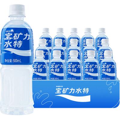 宝矿力水特等渗电解质水快速补水