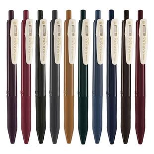 日本ZEBRA斑马官方旗舰店官网JJ15复古系列SARASA按动式中性笔彩色驼黄湖蓝黑加仑水笔可换替芯0.5笔夹限定款