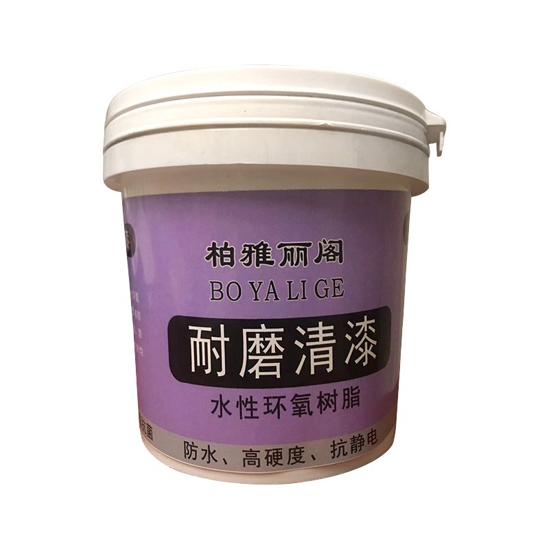 水性环氧树脂罩光漆地坪漆水泥地板漆清漆室内外地面漆防滑耐磨漆