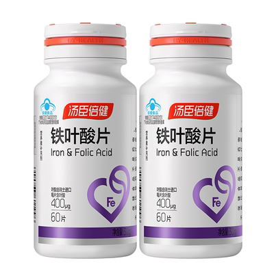 备孕呵护两代人叶酸与铁同补
