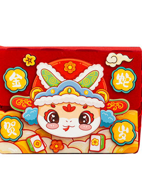 新年儿童diy制作材料包